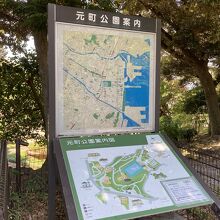 元町公園