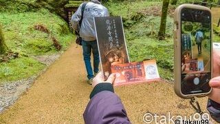 石見銀山は日本の歴史と文化が息づく魅力的なスポットです