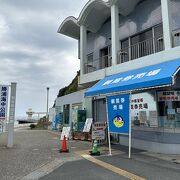 入場料は海の透明度で異なる