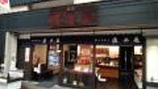 寺町通りの商店街