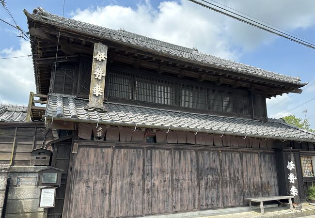 国登録有形文化財の建屋