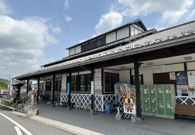 観光案内所兼お土産屋さん