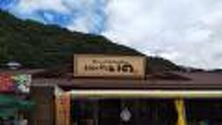 レストパークいの