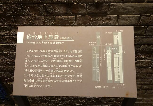 自然と要塞が混在する不思議空間