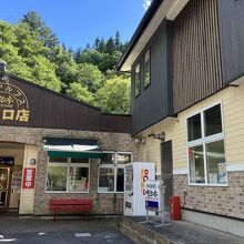 明治亭 (中央アルプス登山口店)