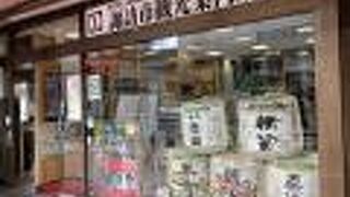 好きすぐ横にある