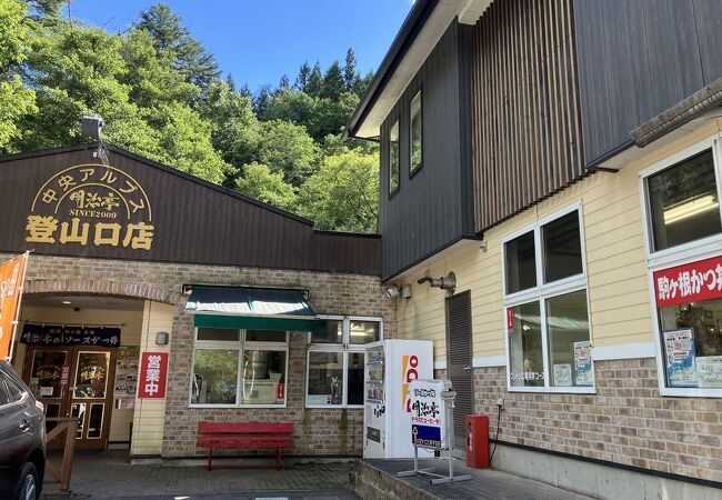 おいしいとんかつソースのお店