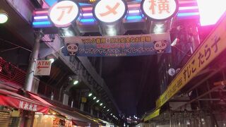 夜でも開いている店がありました。
