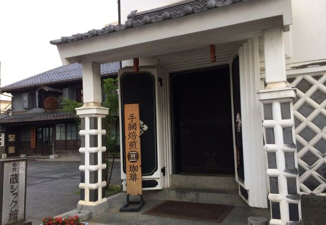 中町・蔵シック館