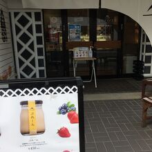 中町通りすぐ