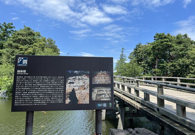 復元されたものだそうです