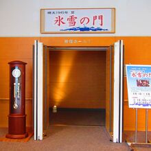 観たかったけど、時間がなかった