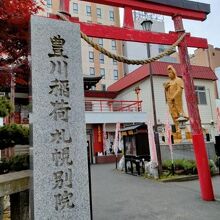 玉宝禅寺 豊川稲荷札幌別院