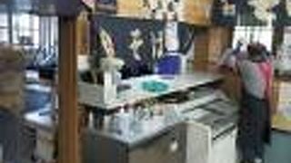 道の駅 たまかわ