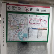 都営大江戸線 新宿駅