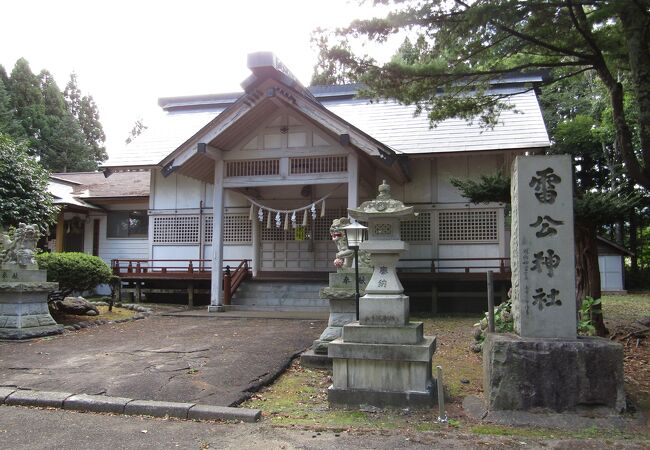 雷公神社