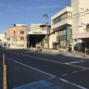 尾道本通り商店街（広島県尾道）：約1.2kmにわたるアーケード街