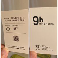 衛生的なペーパーキー