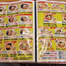 多過ぎて迷ってしまうかも？