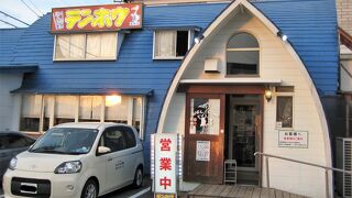 テンホウ 塩尻店
