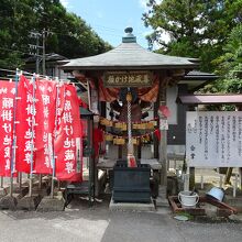 願掛け地蔵さま