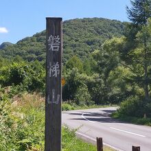 磐梯山ゴールドライン