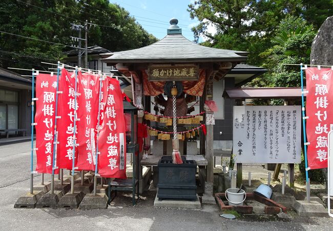 安産太師