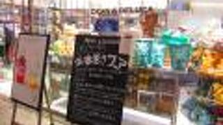 DEAN & DELUCA MARKET STORES 六本木