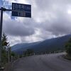 白布峠付近には駐車場