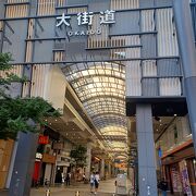 三越、チェーン店、個人店の並ぶ商店街