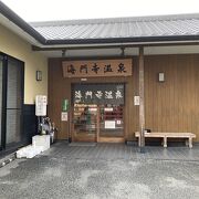 朝は地元民の銭湯