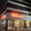 ティエダオホテル（鉄道HOTEL）【台南】