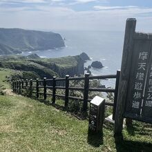 摩天崖から通天橋へはここから下っていきます。