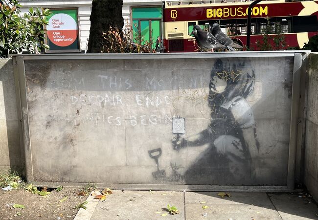 マーブルアーチのそばにひっそりとバンクシーのストリートアートがあります