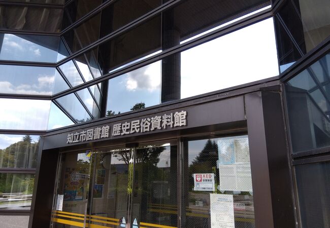 Amazon.co.jp: 知覧町農漁村の民俗と技術伝承 知覧町民俗資料