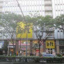 栄ノバ (SAKAE NOVA)