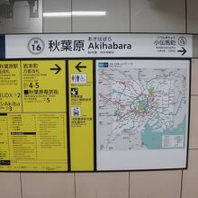 東京メトロ日比谷線 秋葉原駅