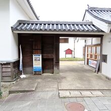 福知山市佐藤太清記念美術館