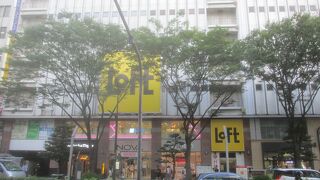 栄にある商業ビル