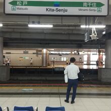 JR常磐線快速 北千住駅