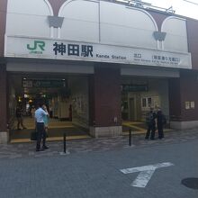 JR神田駅