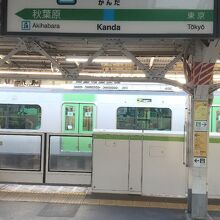 JR京浜東北線 神田駅