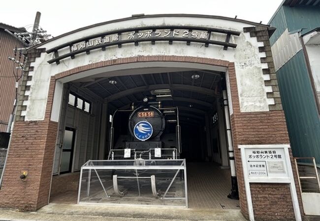 SL、C58がすっぽり収蔵されています！