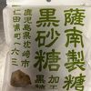 渋沢栄一のグッズが豊富