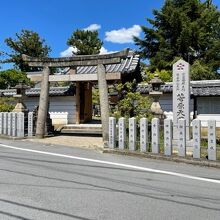 日本最古の天満宮です