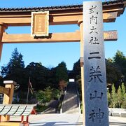 来らっせにも長い階段が美しい近い立派な神社