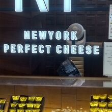ニューヨーク パーフェクト チーズ 羽田空港店