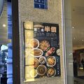 ツアーの夕食で利用