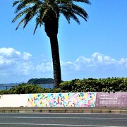 うみかぜ画廊;横須賀市馬堀海岸