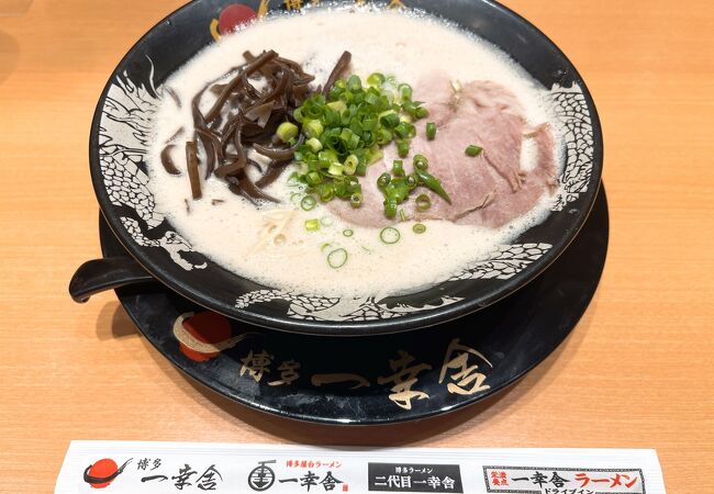王道とんこつ！福岡の締めに